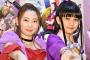 【悲報】SKE48・乃木坂46が出演舞台『逆転裁判』でオタクが声かけコール、応援タオル振り回して一般客大迷惑wwwwwwwwww