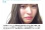 【悲報】文春が金払ってまでTwitterのプロモーションでNGT48の捏造報道を必死に流してるｗｗｗ