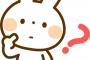 このスレだけ2019シーズン終了後WWWNWWWNWWWNWWW 	