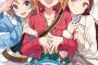 「劇場版 ラブライブ!サンシャイン!!」アンソロ2年生版予約開始！2月4日発売！！！