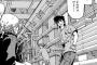 今読むとよくできてんなぁってなる漫画←これ