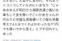 息子｢大人はずるい！！｣おまんさん｢ガキが...舐めてると潰すぞ｣