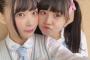 SKE48浅井裕華の相方って、一体、誰なん？