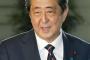【速報】日経世論調査　安倍内閣支持率がスゴいｗｗｗｗｗｗｗｗｗｗｗｗｗｗ