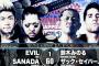 IWGPタッグ選手権試合 EVIL 鈴木みのるvsザック・セイバーJr.