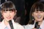 【NGT48】西潟茉莉奈と太野彩香はアイドルとして終わったけどこれからどうすんの？