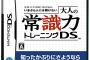 とにかく滞在時間が長い義実家の人。人の家に来て7時間以上、しかも途中寝てるとか何なの？