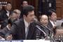 【不正統計】安部総理「まるで大きな陰謀が動いてるかの如く質問されるからリアリティがなくなっていく」民民・山井の質問に（国会動画）