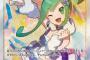 ポケモンカードの女の子、かわいいｗｗｗｗ
