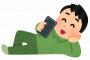 三大読むだけで面白いサイト「Wikipedia」「GIGAZINE」 	