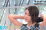 【悲報】小川彩佳アナ、結婚 	