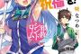 【悲報】人気アニメ『このすば』の劇場版、とんでもない作画に成り果てるｗｗｗｗｗｗｗ