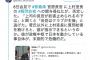 【東京新聞】望月記者「菅氏以外に上村室長に質問妨害を続けろと、誰が指示できるというのか。彼が政権中枢で日本を動かしている事自体が、末期的で危機的だ」