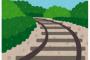 線路に入りたがる若い皆様へｗｗｗｗｗｗｗｗｗｗ