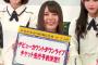 【けやき坂46】最後の大発表ｷﾀ━━━━━━(ﾟ∀ﾟ)━━━━━━ !!!!!
