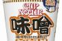 日清、「カップヌードル 味噌」4月に新発売　定番化を目指す