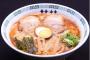 新宿ワイ「ラーメンでも食って帰るか……」→結果…