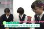 【朗報】JC「ﾎｳｹｲでも気にしないよー」画像がこちらｗｗｗｗｗｗｗｗｗｗ