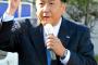 立民・枝野代表「日本の総理大臣、小学６年生並みで情けない。うちの息子の方がまだまし」