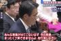 【悲報】旧悪夢党の岡田克也元代表「総理のライバル政党を全否定する発言、許せない」「常に自民党への敬意を忘れないよう心がけてきたつもり」