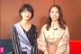 乃木坂46の名コンビが再び！桜井玲香さんと若月佑美さんから嬉しいお知らせです。