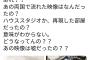 【朗報】クロちゃん、自宅でプロレスが行われるも部屋に帰るといつものままで安心