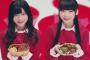 NGT48のスポンサー企業が撤退！一正蒲鉾が契約解除！山口真帆暴行事件の運営対応を受け降板、2chで称賛の声！CM画像あり