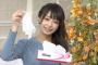 【画像】 宇垣美里アナ（27）のグラビア、完全にavのパケ写w