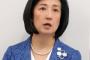 大塚家具、支援企業が「父との和解」提案　久美子社長は前向きに検討