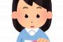 同級生「妊娠おめでとう！良いママになれよ！」