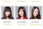 【悲報】山内鈴蘭さん…