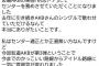 【乃木坂46】山下美月さん、さっきのモバメ公開していいよ発言…