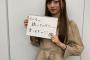 【乃木坂46】梅澤美波さん、すごく綺麗！