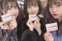 髙橋彩音、山本瑠香、永野芹佳が「翔んで埼玉」を鑑賞&プリクラ撮影