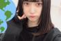 【NMB48】難波一の美少女、山本望叶さん「眼球痒過ぎるからちょっと誰か舐めて」