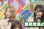 鈴本美愉さん、少し太った！？オタクたちの間で話題に！！
