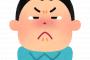 【分かる】せっかくおすすめしても大体”こういう反応”が返ってくる（画像あり）