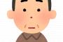 友「おーい、テレビでお前みたいな奴が映ってたぞｗｗｗ」