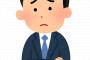 【悲報】弊社、20代がワイ一人になるｗｗｗｗｗｗｗｗｗｗ