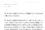 【野球/弁明】ダンカン「大切な公式戦を大不振だったイチローの引退試合にするべきではなかった。興行のために彼を利用してるとしか…」