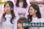 【衝撃】22レーン：佐々木琴子・吉田綾乃クリスティー　←コレｗｗｗｗｗｗｗ