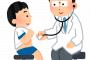 【職レポ】”若手内科医”やけどなんか質問ある？