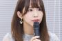 松村香織「10年後に送り込みます、私の子をSKE48に」→ ヤフーニュースに 	