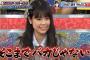 【悲報】チーム8吉川七瀬、地上波でもAHOがバレてしまうw w w w w w w w w w w w w w w w w w