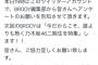 【乃木坂46ファンの皆さんへ】