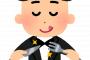 【驚愕】自分の育ちが良いか分かる画像がこちらｗｗｗｗｗ