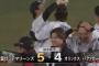 昨日のプロ野球で起きた事が色々濃すぎるwww