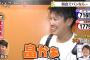 巨人・宮國、畠との共通点を嫌がるｗｗｗｗ
