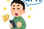 【悲報】フリーwi-fiつかいまくれてソファー完備のくつろぎスポットｗｗｗｗｗｗｗｗｗ