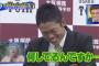 【悲報】中日の120点ドラフト